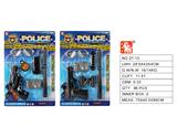 OBL10003170 - Militarytoys&Policeset