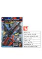 OBL10003176 - Militarytoys&Policeset