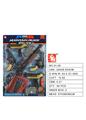 OBL10003177 - Militarytoys&Policeset