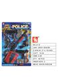 OBL10003192 - Militarytoys&Policeset
