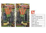 OBL10003207 - Militarytoys&Policeset