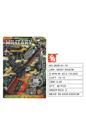 OBL10003214 - Militarytoys&Policeset