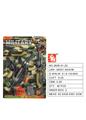 OBL10003217 - Militarytoys&Policeset