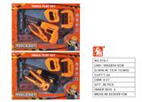 OBL10003219 - TOOL SERIES