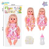 OBL10003280 - 14寸15声英文IC女娃喝水撒尿（配奶瓶尿片）2款混装