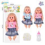 OBL10003283 - 14寸15声英文IC女娃喝水撒尿（配奶瓶尿片）2款混装