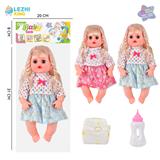 OBL10003284 - 14寸15声英文IC女娃喝水撒尿（配奶瓶尿片）2款混装