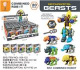 OBL10003359 - 机械动物(20PCS)