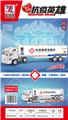 OBL10003371 - 惯性玩具车