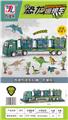 OBL10003372 - 惯性玩具车