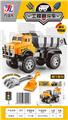 OBL10003373 - 玩具车