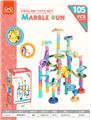 OBL10003459 - 轨道滚珠积木(105PCS)