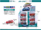 OBL10003543 - Die-cast toys