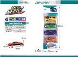 OBL10003548 - Die-cast toys