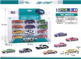 OBL10003556 - Die-cast toys