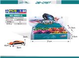 OBL10003573 - Die-cast toys