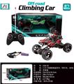 OBL10003581 - Remote control cars / tanks