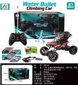 OBL10003582 - Remote control cars / tanks
