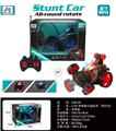 OBL10003583 - Remote control cars / tanks
