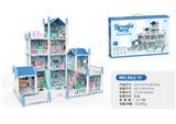 OBL10003617 - DIY拼装别墅-蓝色11房