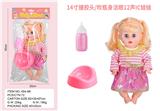 OBL10003983 - 14寸搪胶头/吹瓶身活眼娃娃12声IC