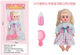 OBL10003985 - 14寸搪胶头/吹瓶身活眼娃娃12声IC