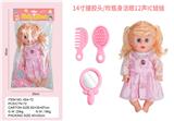 OBL10003991 - 14寸搪胶头/吹瓶身活眼娃娃12声IC