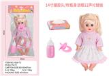 OBL10003993 - 14寸搪胶头/吹瓶身活眼娃娃12声IC