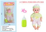 OBL10004003 - 14寸搪胶头/吹瓶身活眼娃娃12声IC