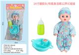 OBL10004005 - 14寸搪胶头/吹瓶身活眼娃娃12声IC
