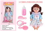 OBL10004059 - 14寸搪胶头/吹瓶身活眼娃娃12声IC