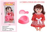 OBL10004061 - 14寸搪胶头/吹瓶身活眼娃娃12声IC