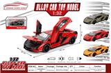 OBL10004263 - Die-cast toys