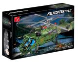 OBL10004312 - 卡27直升机（1800+PCS)