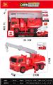 OBL10004327 - 惯性消防吊车