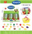 OBL10004332 - FOOD SET