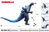 OBL10004389 - 大号哥斯拉-银蓝色