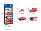 OBL10004480 - Die-cast toys