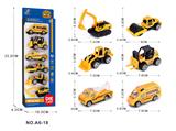 OBL10004485 - Die-cast toys