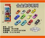 OBL10004511 - Die-cast toys