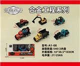 OBL10004512 - Die-cast toys