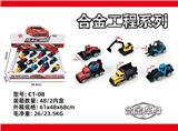 OBL10004524 - Die-cast toys