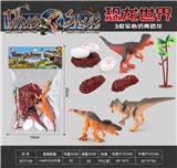 OBL10004753 - PVC实心仿真恐龙