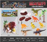 OBL10004760 - PVC实心仿真恐龙