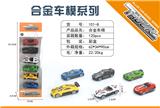 OBL10004834 - Die-cast toys