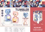 OBL10004845 - 萌趣不倒翁-小萌萌