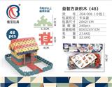 OBL10004867 - 益智方块积木（48）