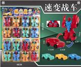OBL10004970 - Deformed toy
