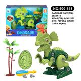 OBL10005128 - DIY拆装恐龙