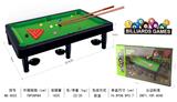 OBL10005285 - 桌球（美式
、英式）